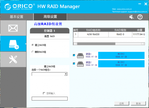 ORICO兩盤位陣列櫃體驗：RAID智慧陣列加持，給資料一個安全的家