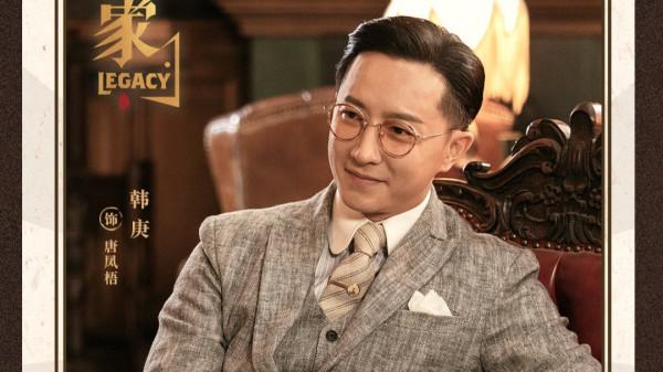 民國劇《傳家》引期待，秦嵐吳謹言再合作，苗圃聶遠實力派雲集