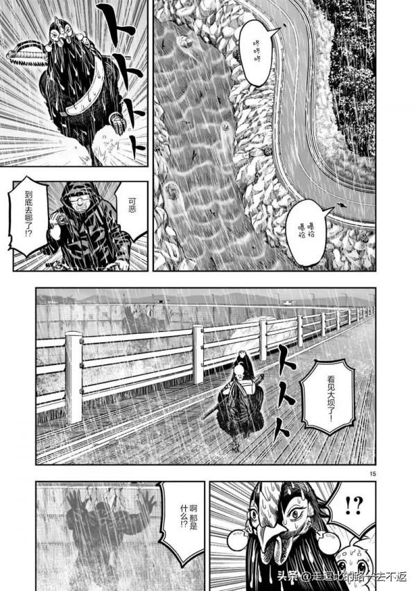 漫畫｜社會我雞哥，人狠話不多