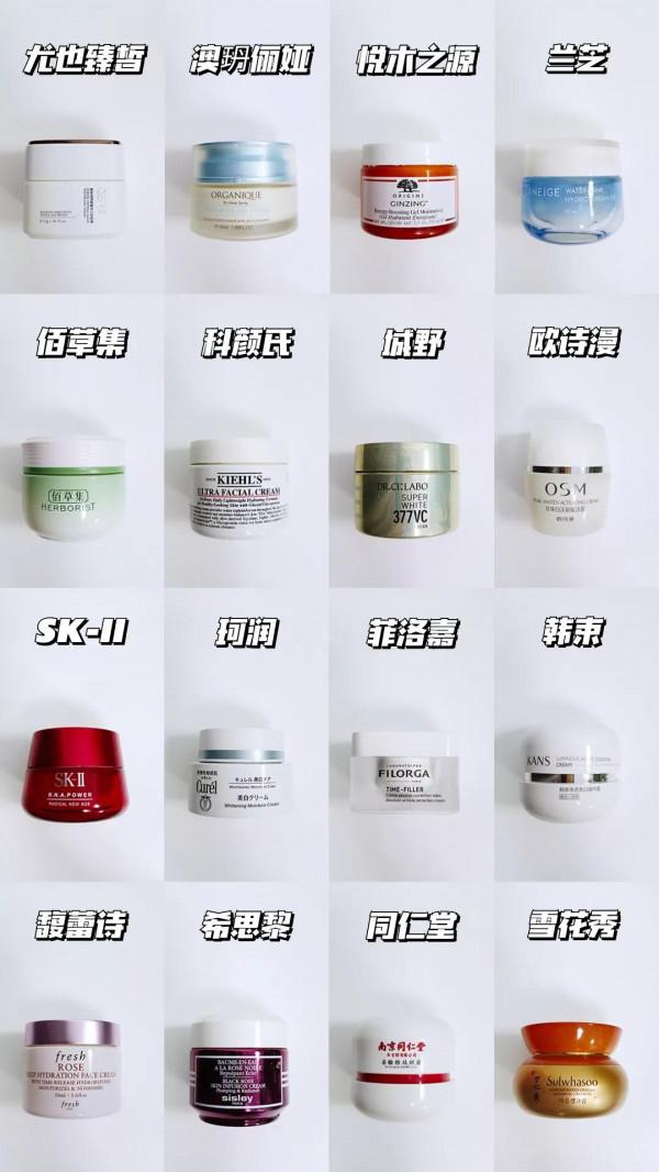 適合自己的秋冬面霜！不好使的扔了吧