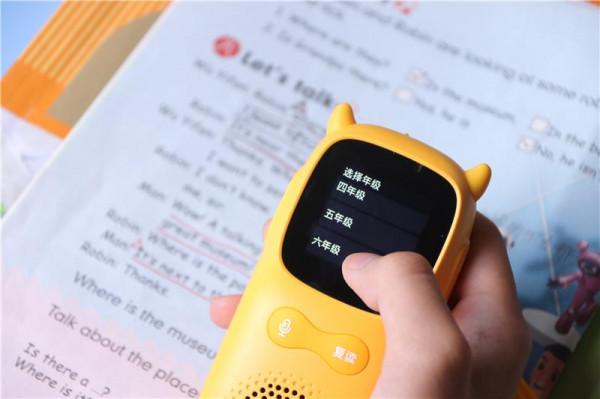 新一代復讀機居然小學學科全覆蓋，牛聽聽超記牛體驗