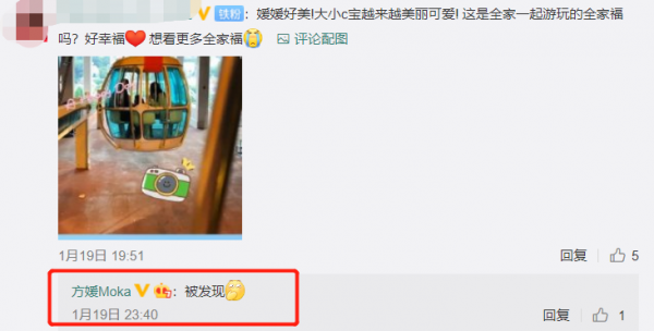 天王嫂方媛曬帶娃日常！攜倆女兒參加活動，郭富城陪伴妻兒坐纜車
