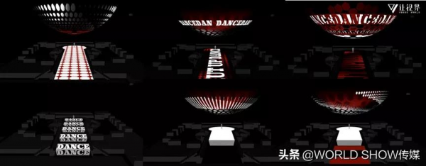 江蘇衛視2022跨年演唱會：“星球”天幕鍛造璀璨星辰