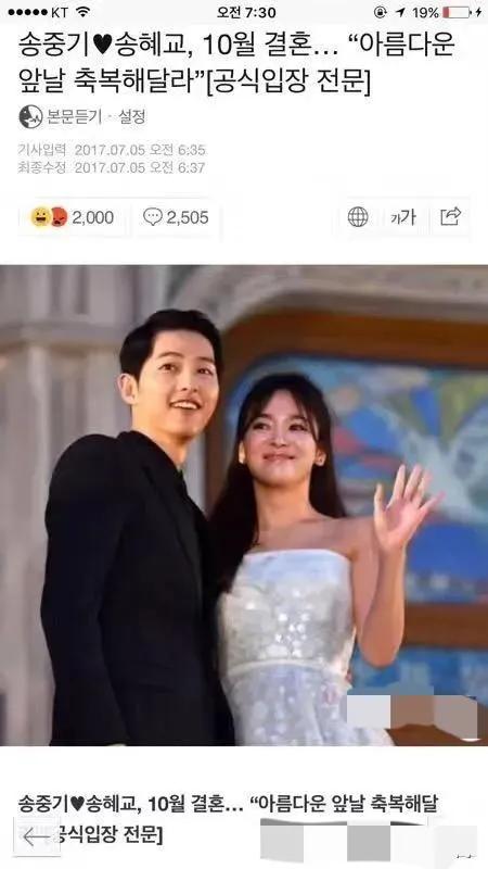 那些跳過戀愛直接官宣結婚的明星們