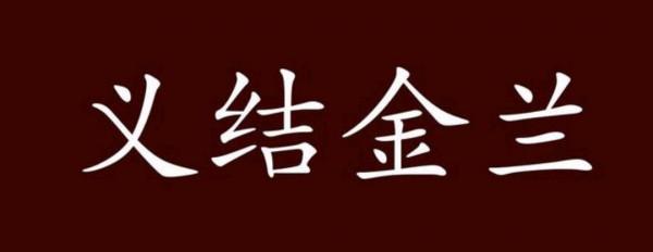 經典民間故事：城隍施法點石成金，兩乞丐得了財寶，卻丟了性命