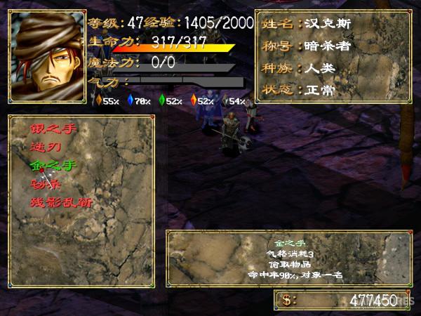 童年的戰棋SLG經典《幻世錄》