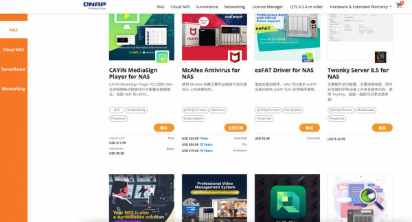 新功能、新升級,一文帶你全方位瞭解威聯通NAS最新 QTS 5.0 系統 新功能、新升級,一文帶你全方位瞭解威聯通NAS最新 QTS 5.0 系統