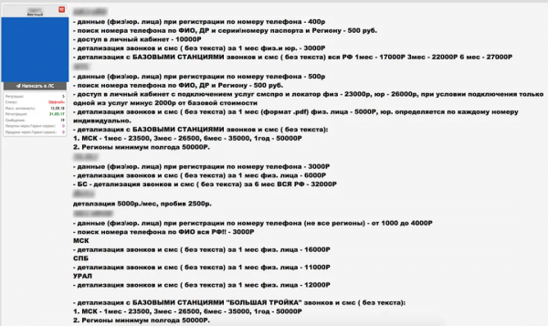 Bellingcat 在他們的調查中使用了哪些軟體和資料庫？