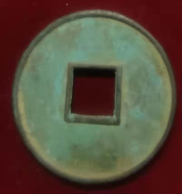 精品推薦—大觀通寶廣草觀 精品推薦—大觀通寶廣草觀