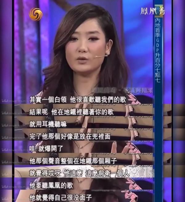 &OpenCurlyDoubleQuote;人間清醒&rdquo;鳳凰傳奇：打了多少因分賬不均，鬧掰解散組合的臉？