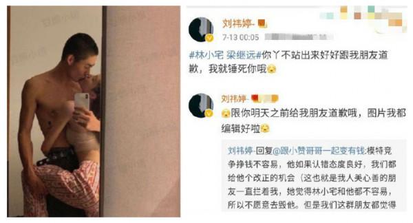 有人驚豔出圈、有人悄悄戀愛，偶像運動會？這明明是相親大會