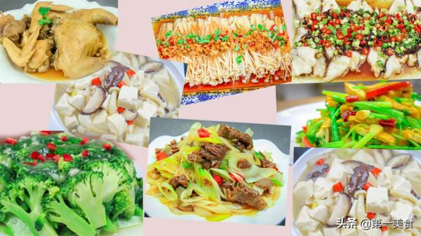 想瘦還想吃，試試這6道菜，低脂低卡熱量少，每天換著吃，不重樣