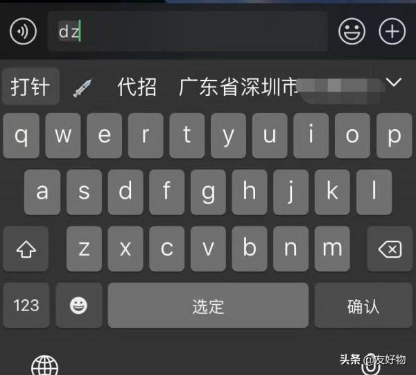蘋果原生態鍵盤想要絲滑流暢,這幾個點最容易忽視 蘋果原生態鍵盤想要絲滑流暢,這幾個點最容易忽視