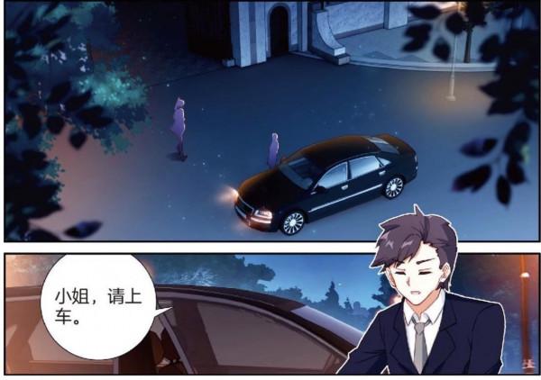 龍王傳說：駱桂星和舞絲朵退出，古月很有錢，唐舞麟小隊再度集結