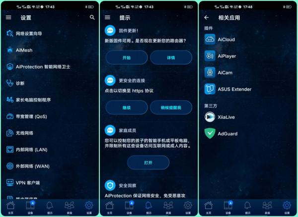 180平大戶型高質量WIFI6覆蓋指南 180平大戶型高質量WIFI6覆蓋指南