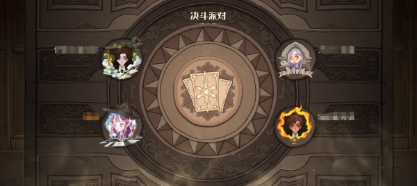 哈利波特手遊：還在為拿不到紅帽子而苦惱？決鬥派對應該這麼玩