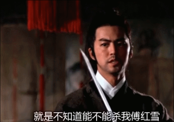 9版傅紅雪顏值對比:狄龍演了5次,吳岱融封神,朱一龍被劇情拖累 9版傅紅雪顏值對比:狄龍演了5次,吳岱融封神,朱一龍被劇情拖累