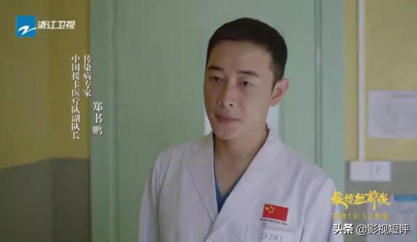 《埃博拉前線》在海南拍非洲場景，故事有看點，非洲演員表現搶眼