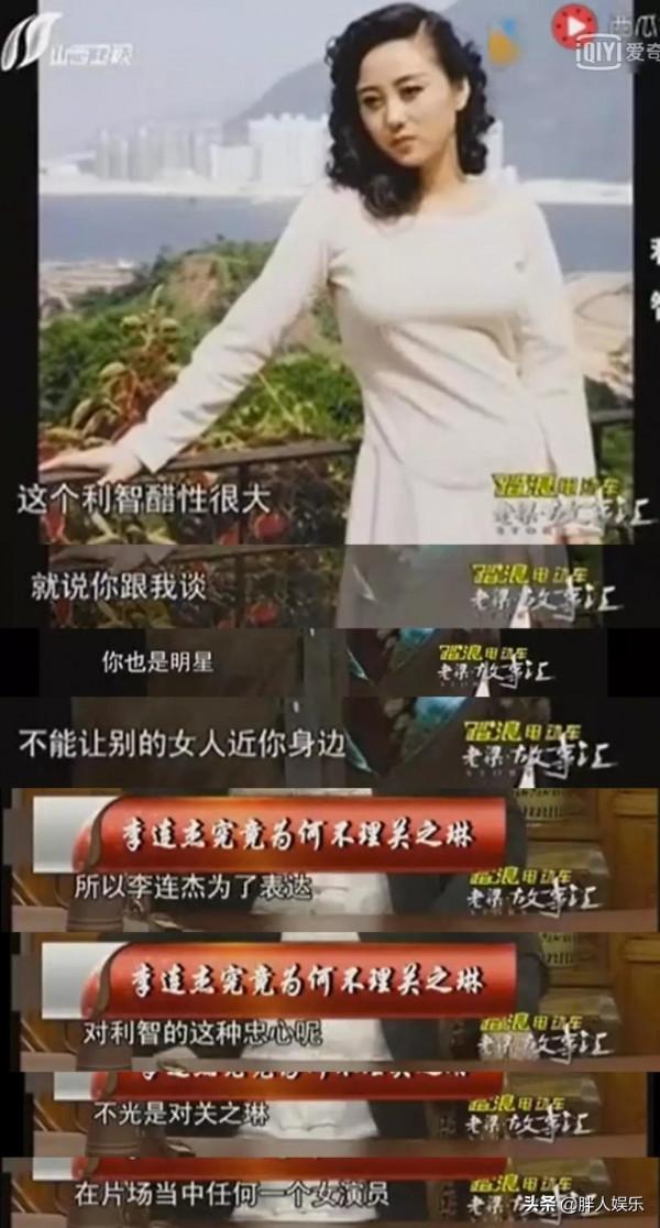 李連杰願意為她拋棄糟糠，不顧一切，利智，遠比你想象的要聰明