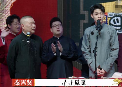 現在德雲社的秦霄賢到底有多火，網友；他拯救了跑男的收視率
