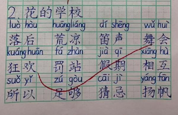 一小學三年級女生火了，字型工整如印刷，班主任看後竟不忍心扣分