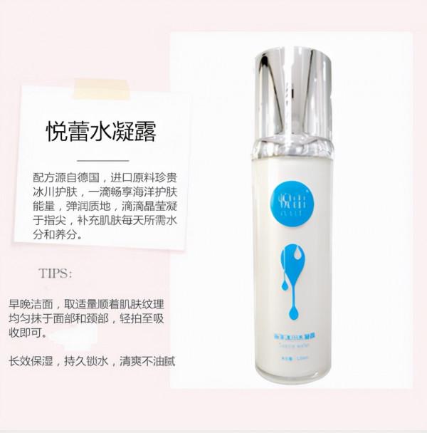 中秋嘉年華國慶嗨翻天 「悅蕾」揭秘逆齡秘訣感恩回饋 中秋嘉年華國慶嗨翻天 「悅蕾」揭秘逆齡秘訣感恩回饋