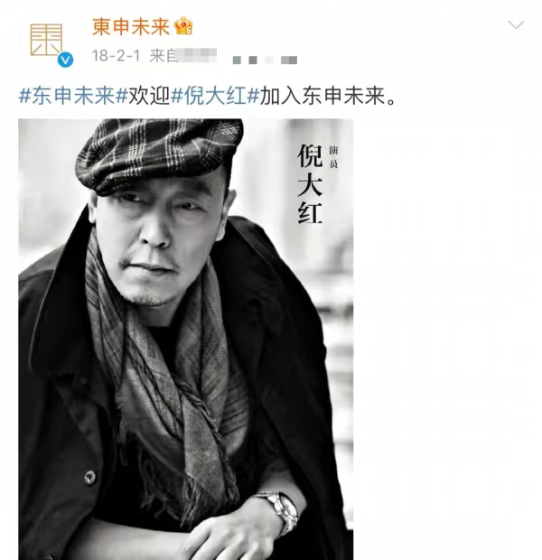 人前是“過氣明星”，人後是商業大佬，這9位明星一個比一個有錢