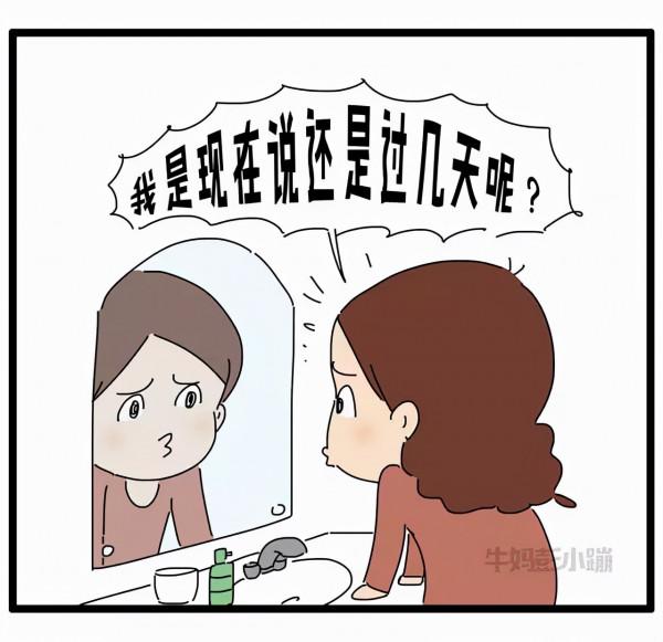 為什麼媽媽在，孩子反而不好帶？真相是啥｜精彩回顧