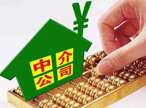 上熱搜!續租房屋還要向中介交錢?算不算“冤枉錢”?專家提醒|法治新聞眼 上熱搜!續租房屋還要向中介交錢?算不算“冤枉錢”?專家提醒|法治新聞眼