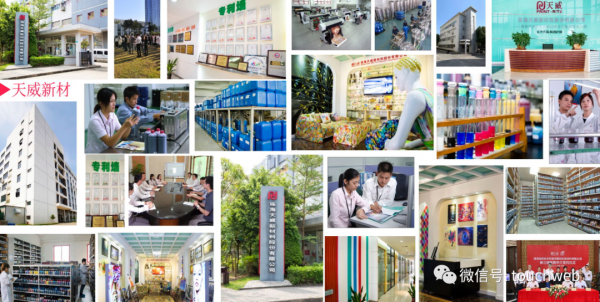 天威新材被終止創業板IPO:9個月營收3億 曾擬募資3億 天威新材被終止創業板IPO:9個月營收3億 曾擬募資3億