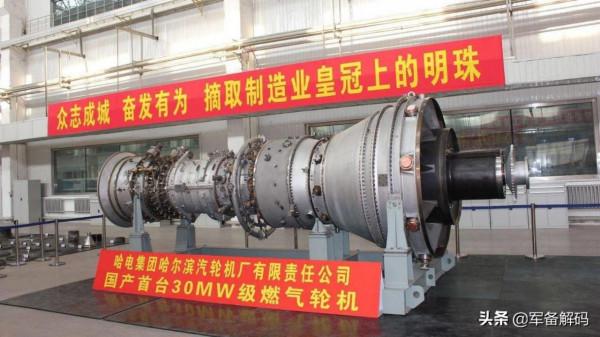 從航母到發動機:中烏軍貿合作廣泛深入,基本全都取得了重大成果 從航母到發動機:中烏軍貿合作廣泛深入,基本全都取得了重大成果