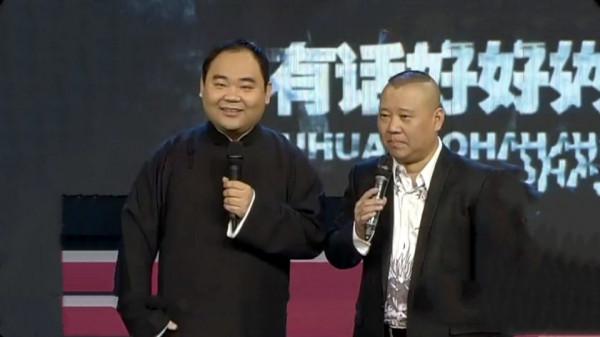 侯震：上班時間打遊戲，為啥什麼都不幹郭德綱也養著他？