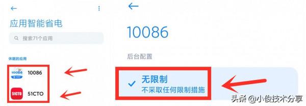 手機經常自動斷網,掉線,接收訊息延遲?這4個開關要開啟 手機經常自動斷網,掉線,接收訊息延遲?這4個開關要開啟