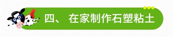 朋友圈的高情商寶媽,她在假期來臨前這樣做 朋友圈的高情商寶媽,她在假期來臨前這樣做