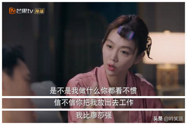 殷桃、孫藝洲《幸福二重奏》，女強男弱，男強女弱，你喜歡哪種？