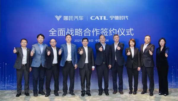 寧德時代和哪吒汽車即將全面合作！科技龍頭+造車新勢力=？