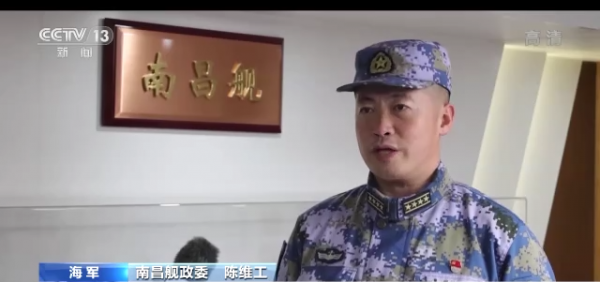 闊步深藍 強大的現代化海軍正在加速成長