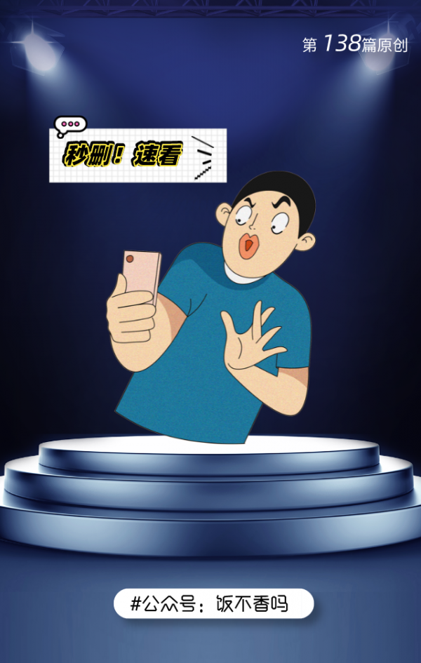 這些明星的黑歷史!咋就無人敢扒? 這些明星的黑歷史!咋就無人敢扒?