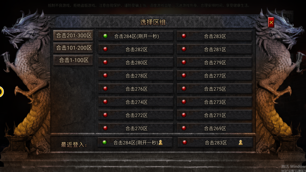 熱血傳奇怒火合擊開新服如何快速升級提升戰力新人萌新變強攻略