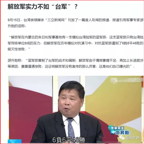 用最硬的石頭,磨最快的刀!誰說解放軍沒有實戰經驗? 用最硬的石頭,磨最快的刀!誰說解放軍沒有實戰經驗?