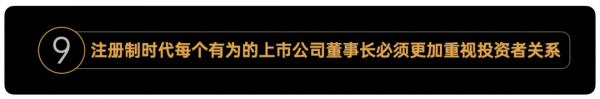 崔大寶：研究過200家上市公司後我的十個預判