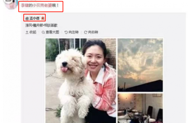 李健妻子孟小蓓:5歲與李健相識,結婚16年,至今不生孩子 李健妻子孟小蓓:5歲與李健相識,結婚16年,至今不生孩子