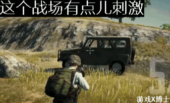 騰訊吃雞變味,連藍洞都看不下去?自己搞了款夠正的絕地求生手遊 騰訊吃雞變味,連藍洞都看不下去?自己搞了款夠正的絕地求生手遊