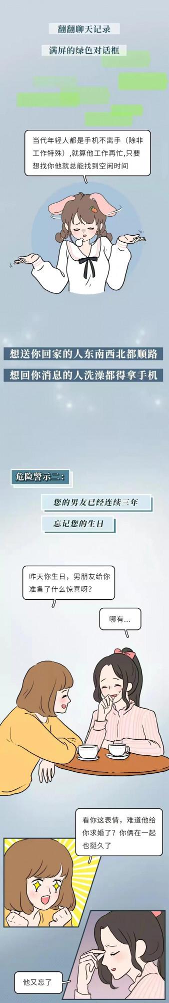 細節真的很重要，但是說出來沒意義（漫畫）