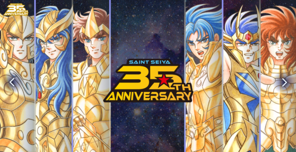 《聖鬥士星矢》35週年紀念新藝圖 水瓶座獅子座亮相