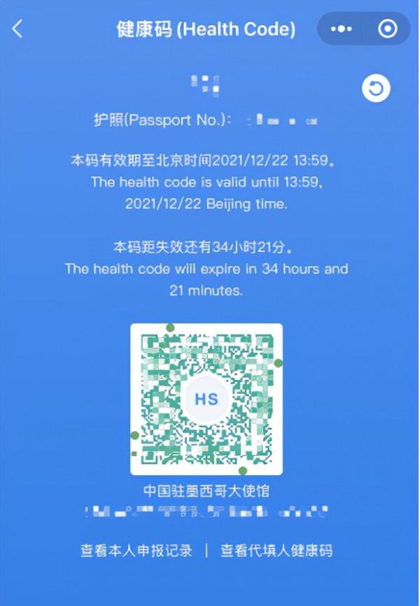 漫漫回國路（一）從墨西哥到美國的首段之旅