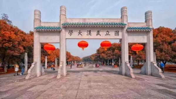 這位博導年輕有為