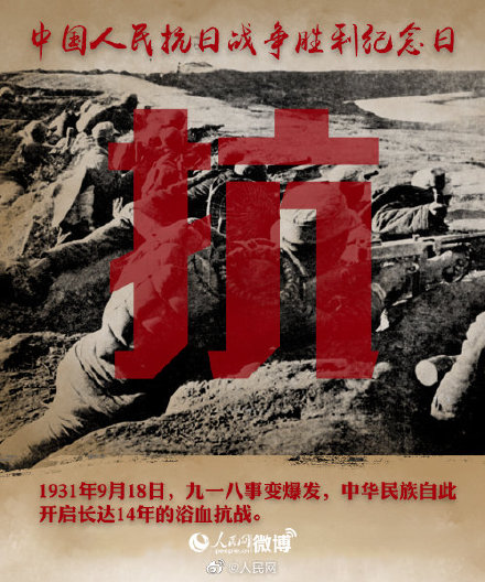 76年!緬懷先烈 吾輩當自強 76年!緬懷先烈 吾輩當自強