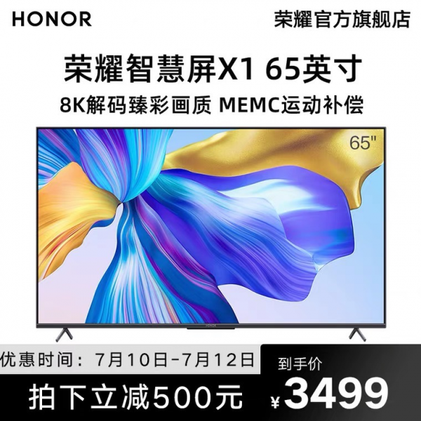 這屆年輕人，已經連電視都不要了