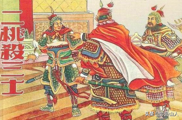 二桃殺三士，晏子是奸佞還是忠良